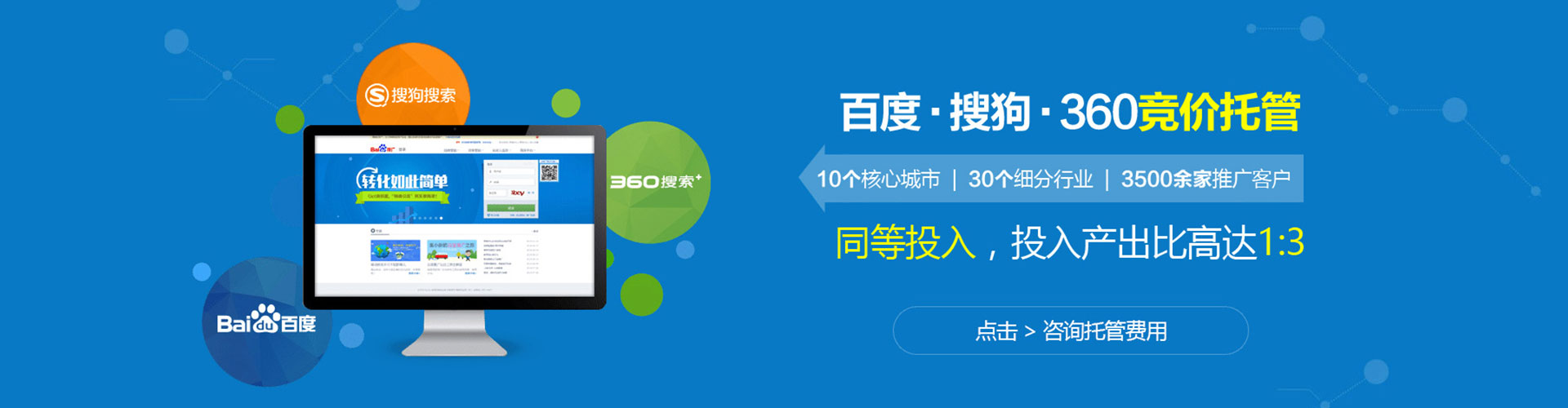 涟水推广开户
