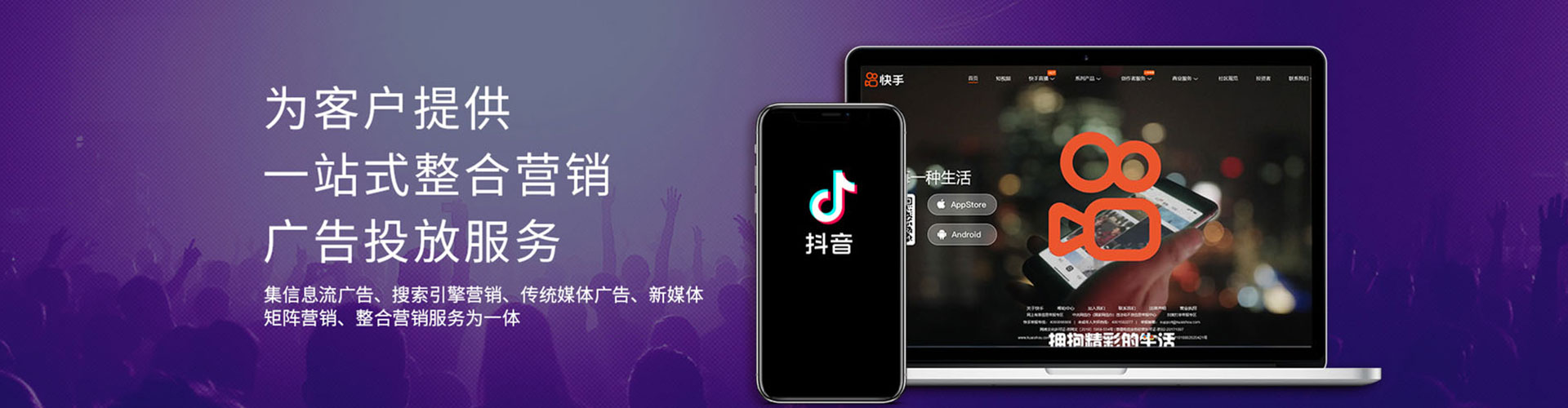 涟水百度推广优化