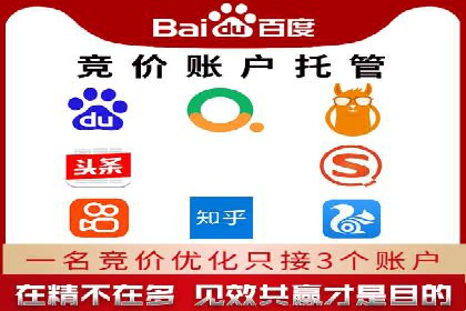 某品牌SEM代理的转化率提升之路
