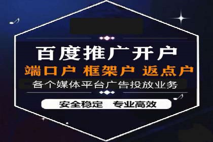 百度竞价托管公司成功案例：提升广告效果的关键